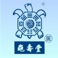 龟寿堂医生app