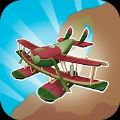 喷气飞机竞赛游戏