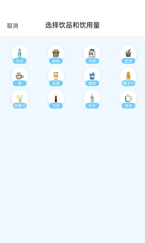多多喝水应用工具app官方版图2: