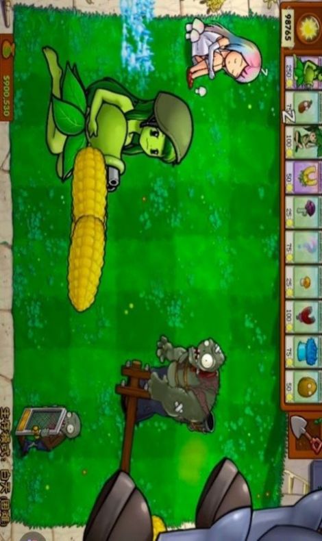 植物防御战游戏安卓版图3: