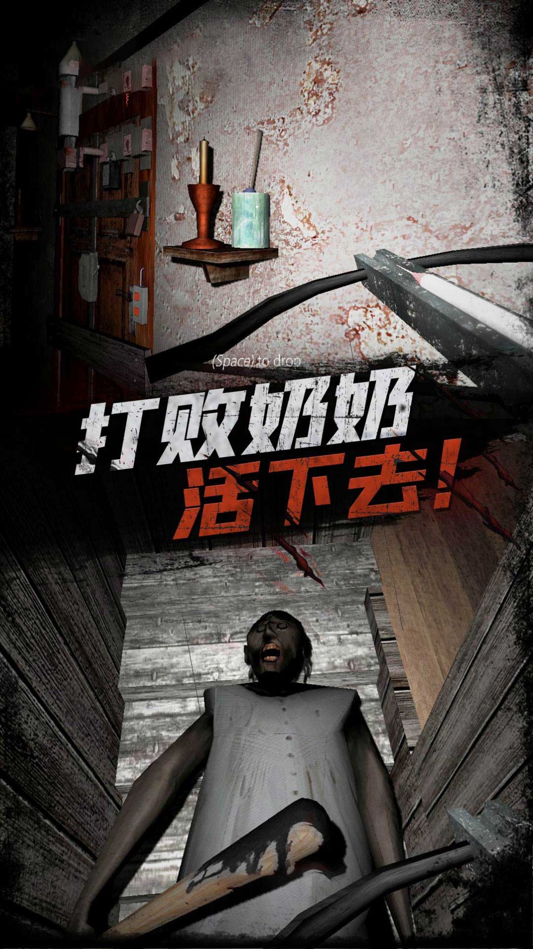 恐怖战场迷雾生存游戏中文版图2: