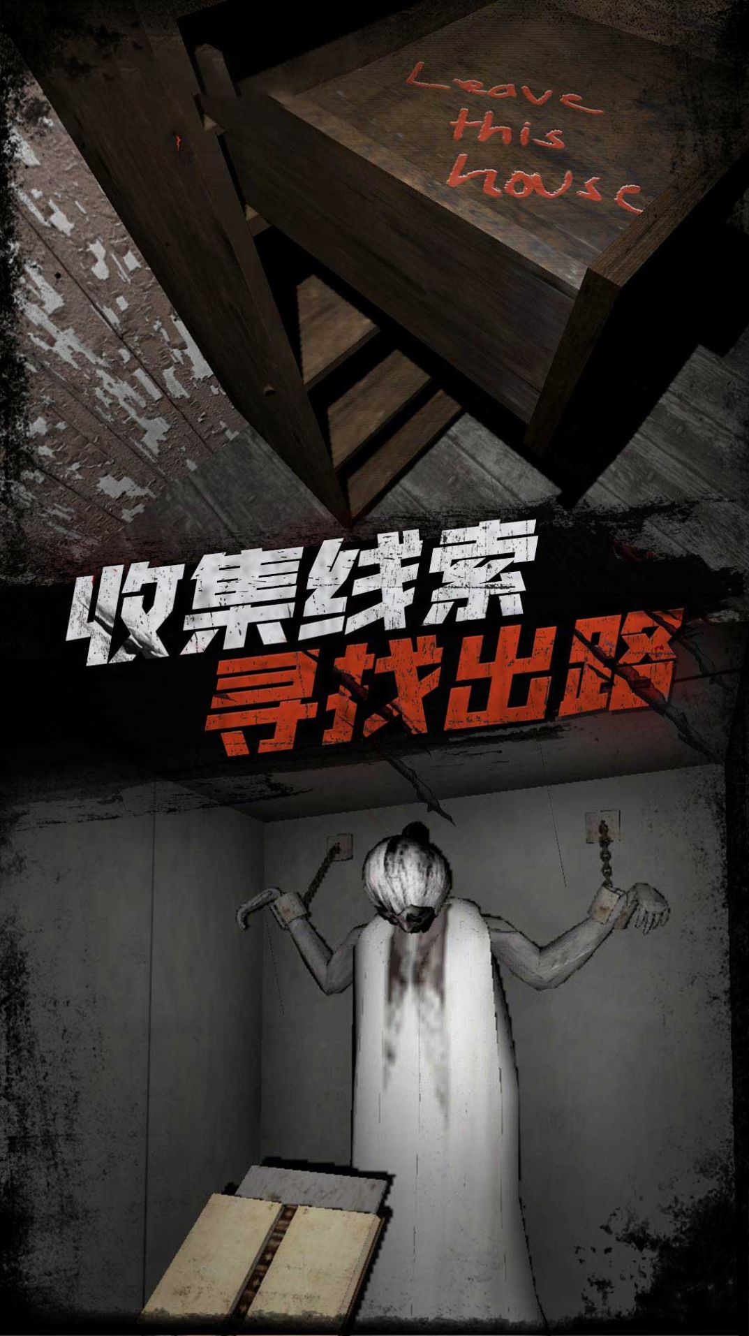 恐怖战场迷雾生存游戏中文版图3: