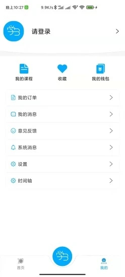 学梦拼团学习app下载图2: