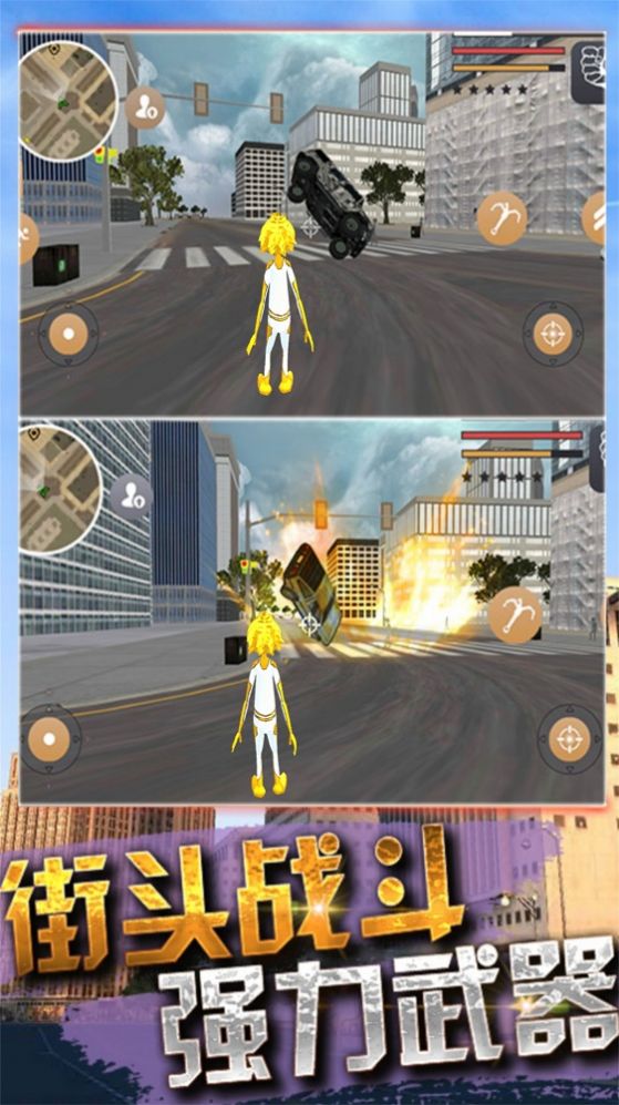 侠盗自由城都市游戏安卓版图3: