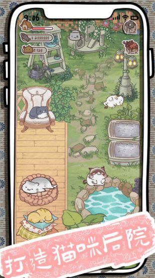 猫咪勇者游戏安卓版图1: