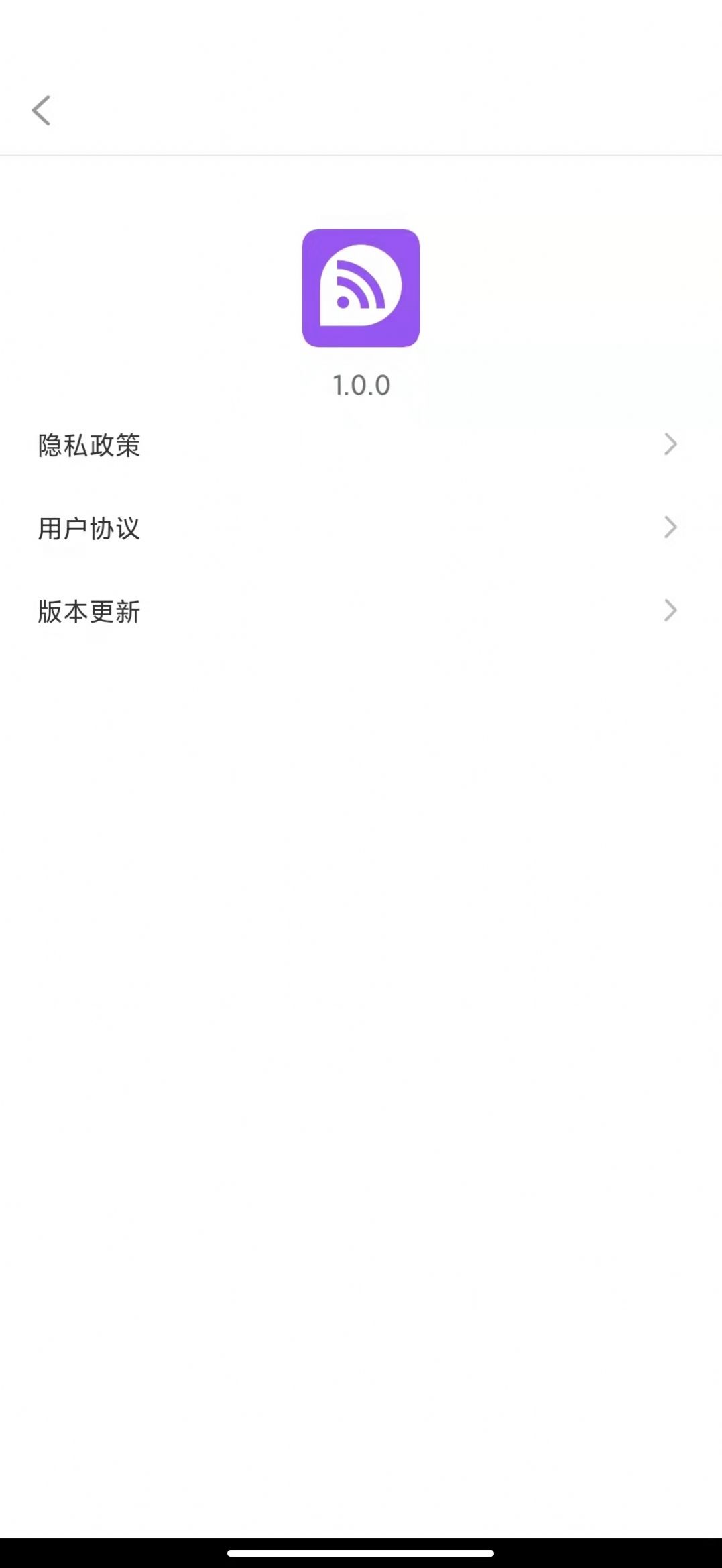 免流亮WiFi网络助手app下载图3: