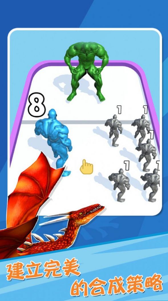 恐龙合并战争游戏最新手机版图3: