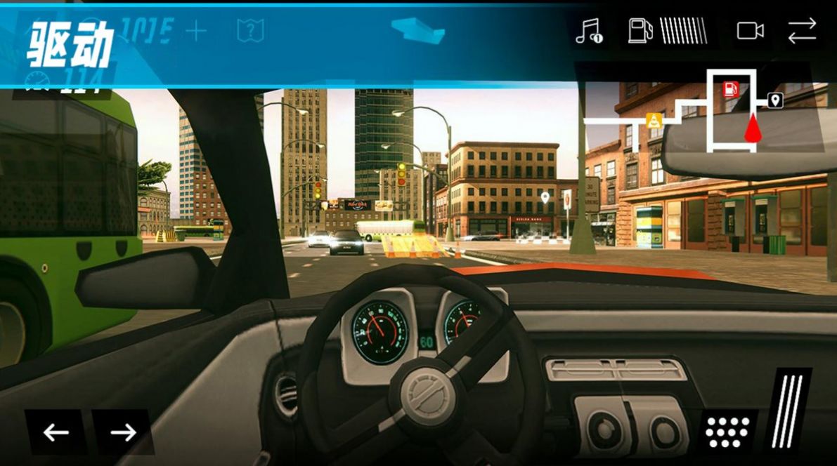 驾驶公路模拟游戏安卓版图1: