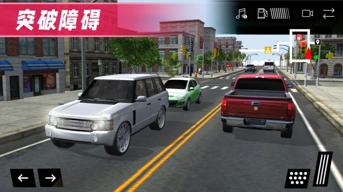 驾驶公路模拟游戏安卓版图2: