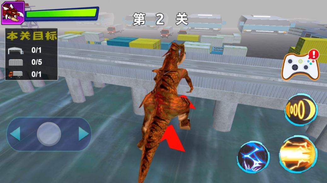 超能恐龙决赛游戏安卓版图1: