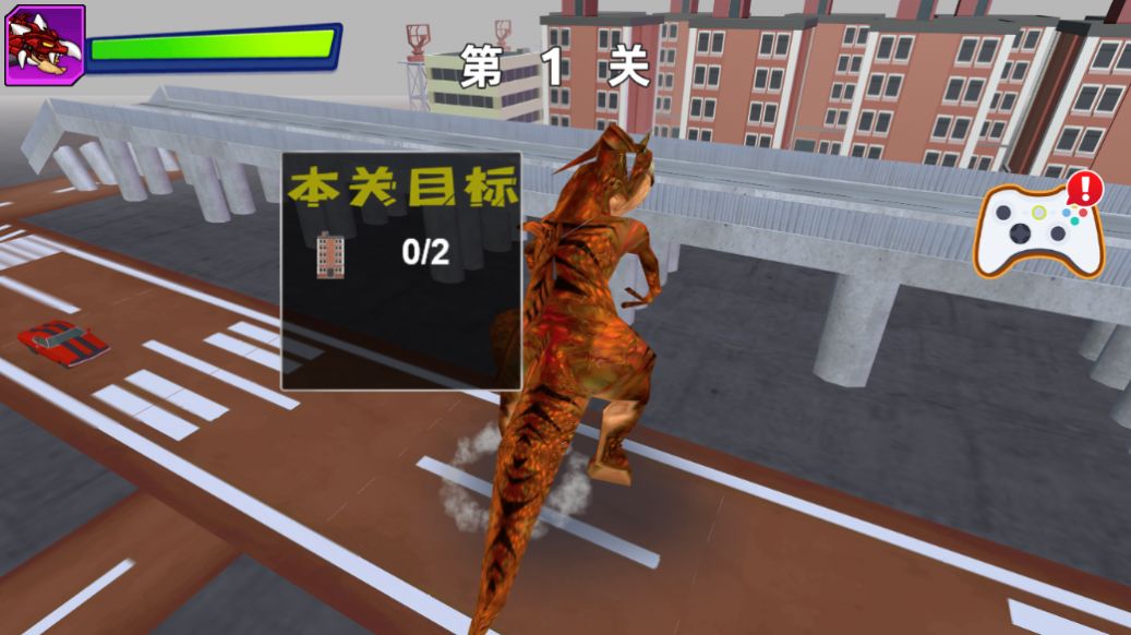 超能恐龙决赛游戏安卓版图4: