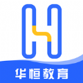 华恒教育职业考试app下载 v5.1.3