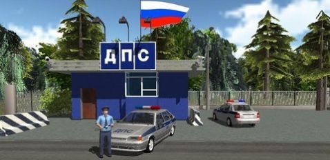 交通警察模拟器游戏图1