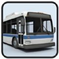城市公交模拟驾驶游戏