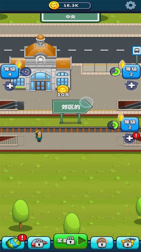 模拟火车铁路2022游戏安卓版图1: