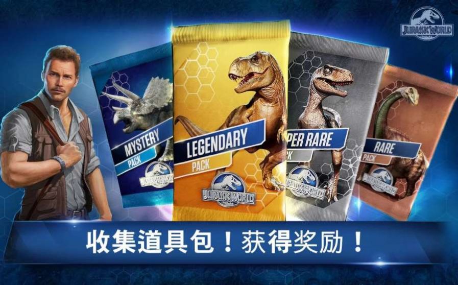 Jurassic World游戏2022中文版图4: