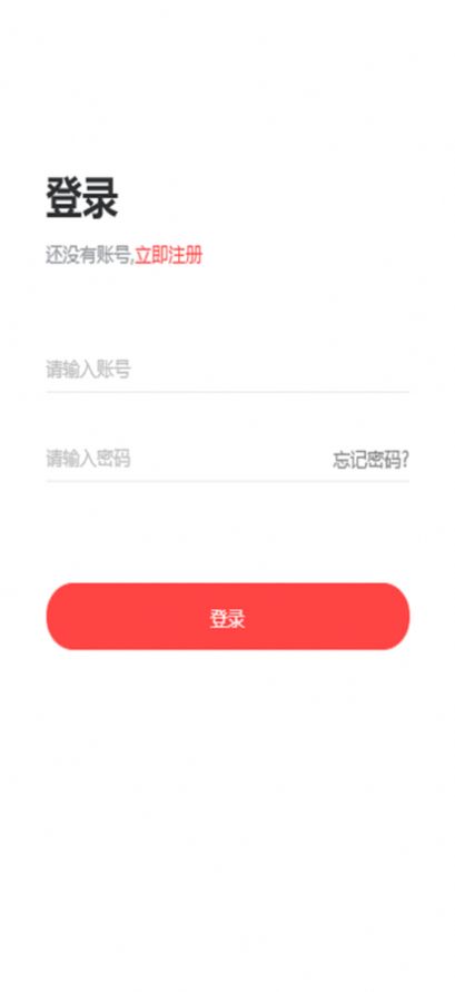 群乐康商城医药批发采购app下载图3: