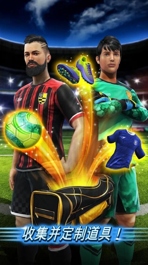 热血足球模拟器游戏最新手机版图3: