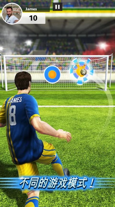 热血足球模拟器游戏最新手机版图4: