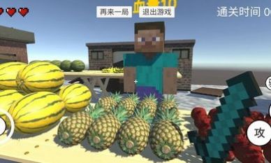 华强买瓜3D游戏手机版图3: