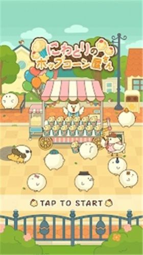 popcorn游戏中文版下载安卓图2: