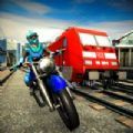火车轨道自行车比赛3D游戏