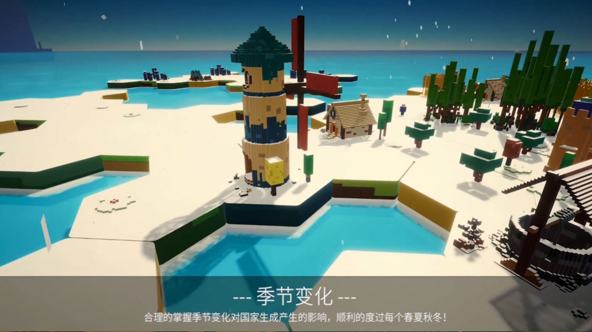 海岛世界游戏官方版图1: