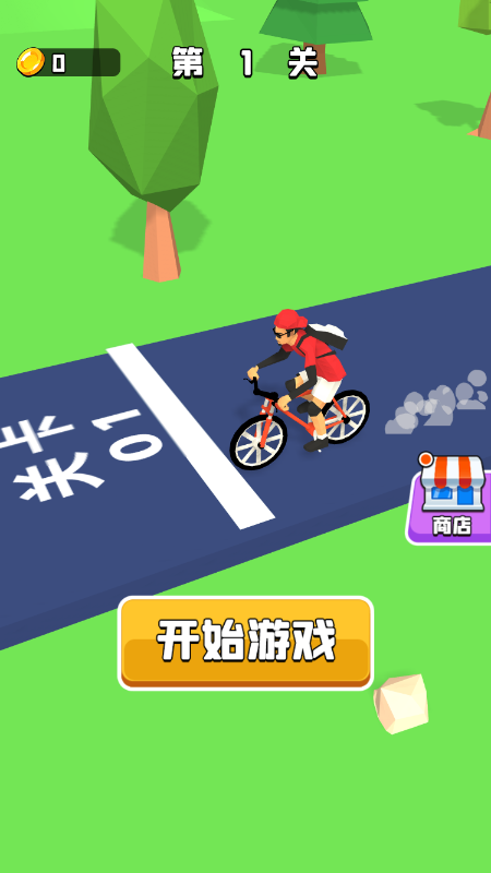 单车王者小程序游戏 v1.0截图