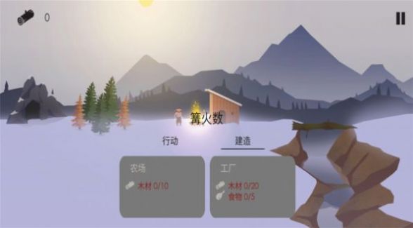 篝火遗忘的土地手机中文版图2: