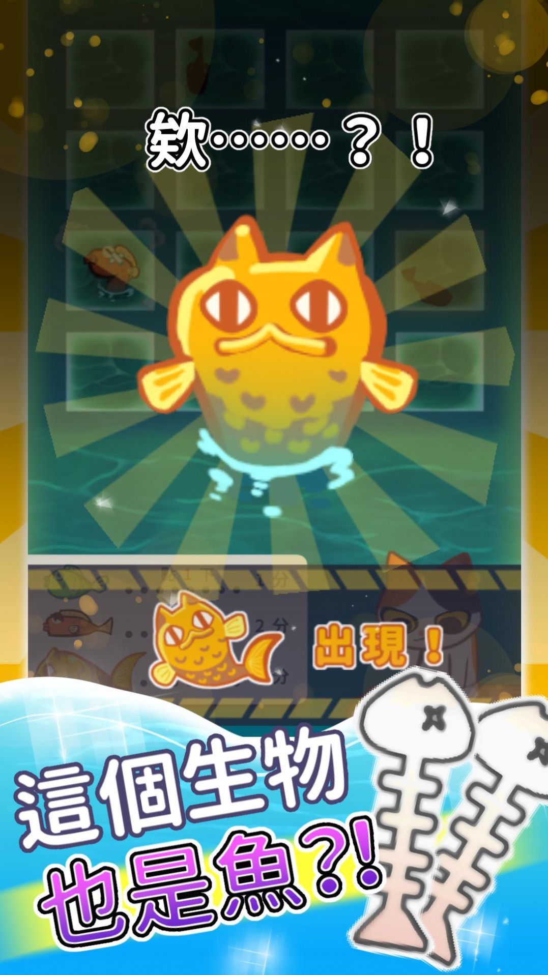 猫猫想吃鱼游戏安卓版图2: