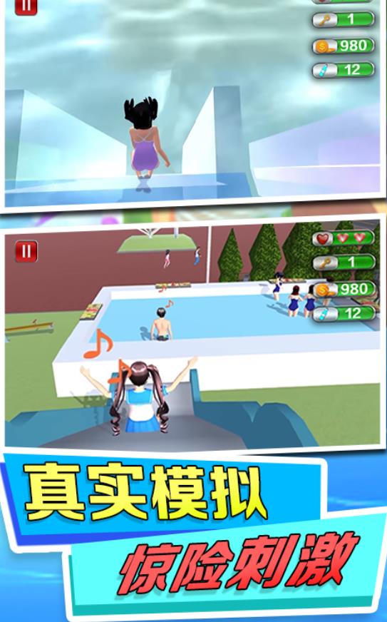 水上乐园模拟游戏中文版图1: