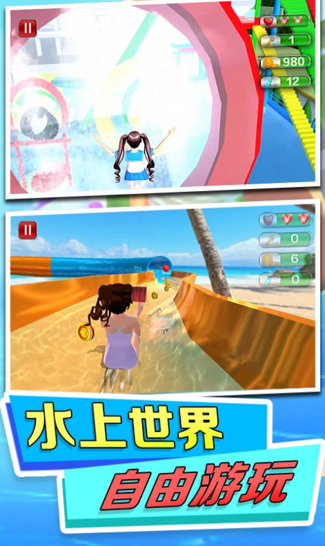 水上乐园模拟游戏中文版图3: