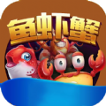 鱼虾蟹海货app