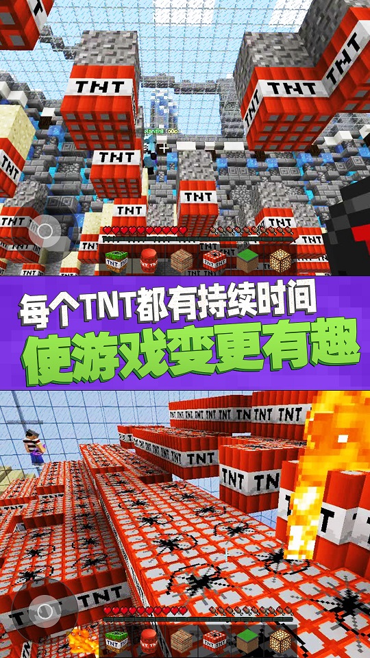 像素TNT模拟器游戏图4