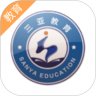 三亚教育管理app官方版下载 v1.0