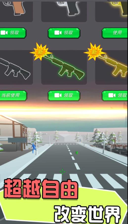 迷你战地风云游戏安卓版图3: