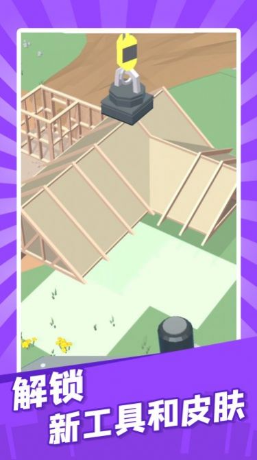 建造迷你城市游戏安卓版图2: