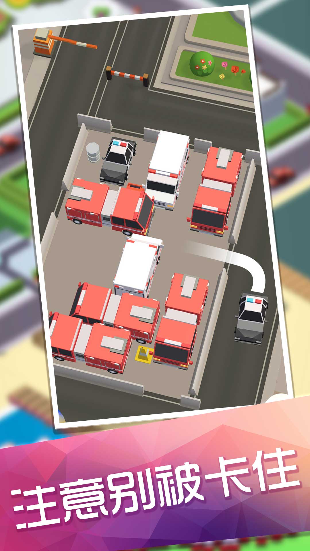 公交车模拟循环游戏手机版图3: