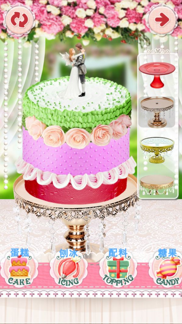 梦幻公主婚礼蛋糕游戏手机版图2: