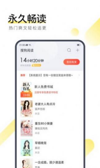 one9.app RMVB致敬韩寒最新app图3: