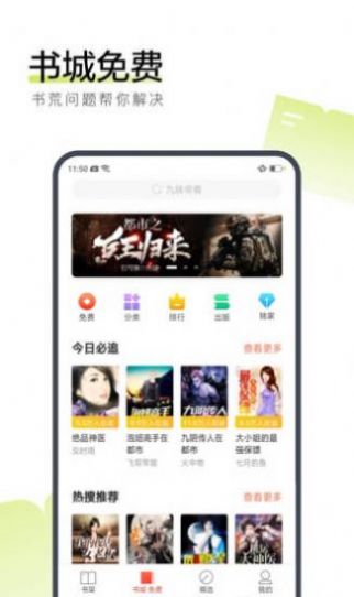 one9.app RMVB致敬韩寒最新app图2:
