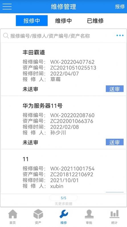 晨科软件招聘app官方下载图2: