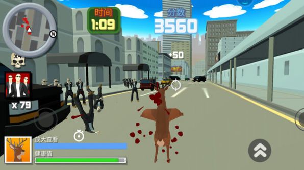 疯狂的鹿大作战游戏安卓版图1: