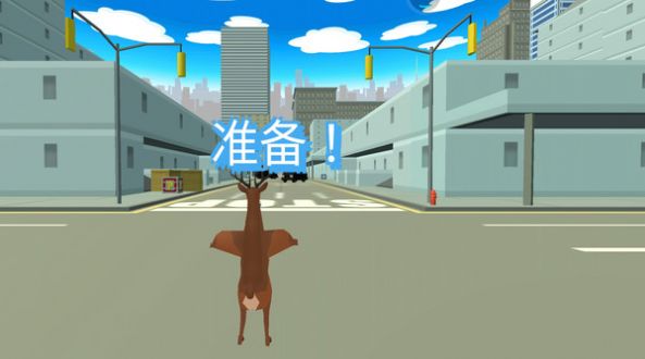 疯狂的鹿大作战游戏安卓版图2: