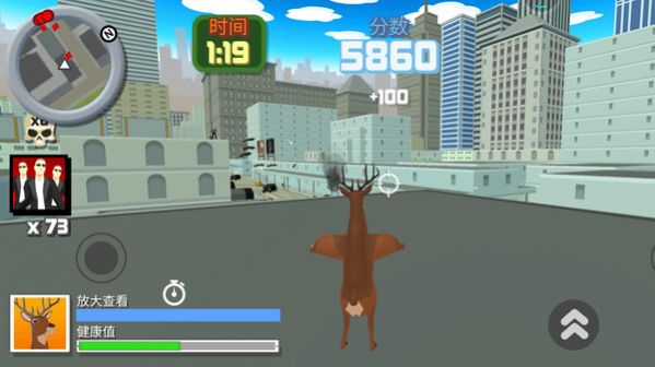 疯狂的鹿大作战游戏安卓版图3: