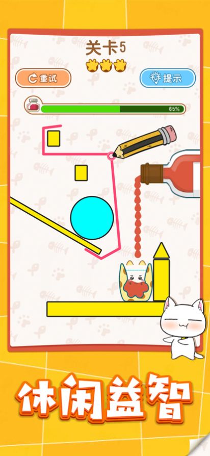 猫咪倒水杯游戏图2