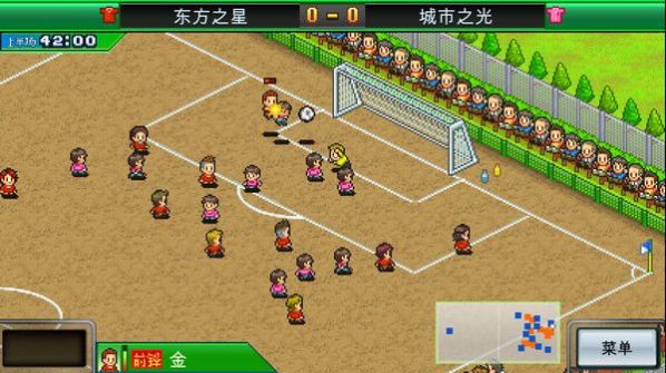 足球俱乐部物语汉化版图2