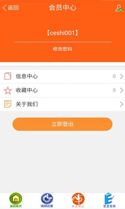 善农精选水果资讯app下载图4: