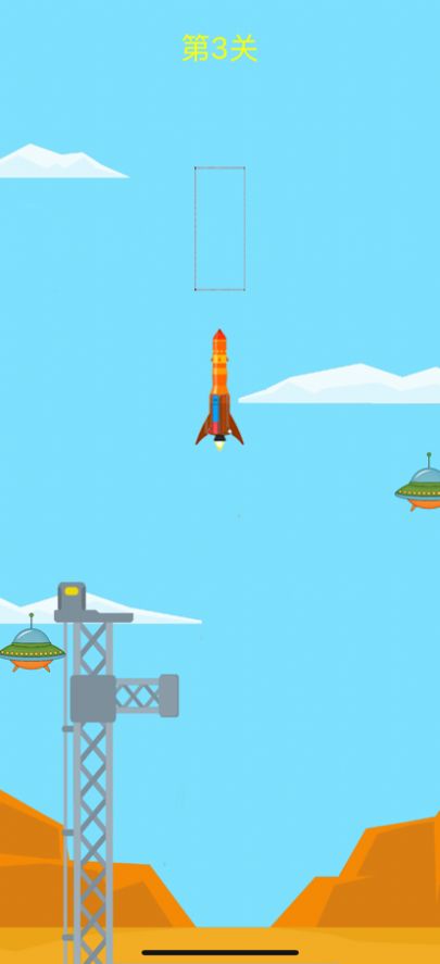 火箭速度比赛游戏手机版(Rocket Race)图4: