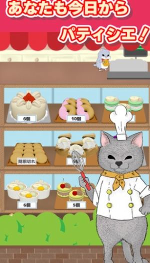 猫咪逃出日式甜品店游戏中文版图2:
